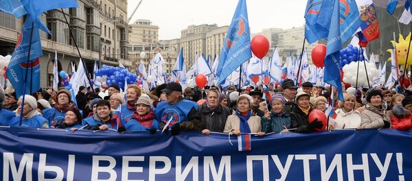 Ulusal Birlik Günü - Sputnik Türkiye