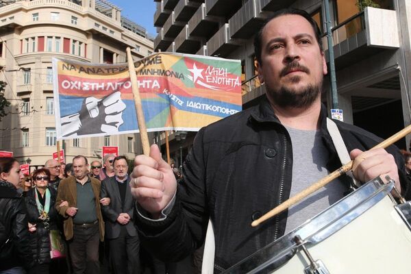 Yunanistan'da genel grev - Sputnik Türkiye