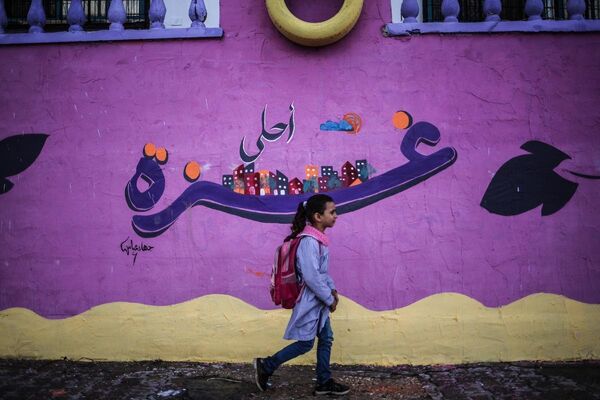 Gazze'de duvarlar resimlerle renklendi - Sputnik Türkiye