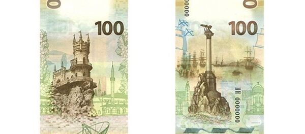 Kırım banknot - Sputnik Türkiye