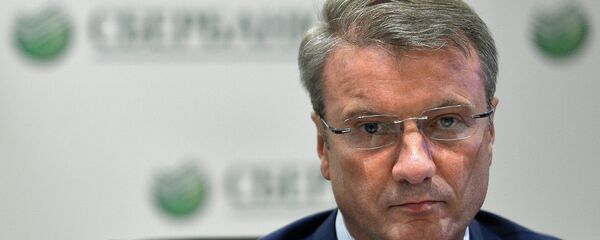 Rusya'nın dev bankası Sberbank CEO'su German Gref - Sputnik Türkiye