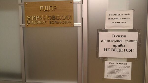 Vladimir Jirinovski - Sputnik Türkiye