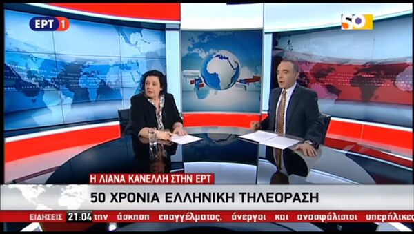 Anarşistler ERT'yi bastı / Video haber. - Sputnik Türkiye