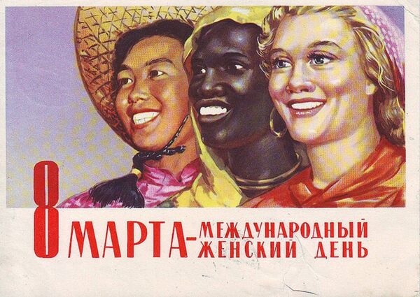 Sovyetler Birliği döneminde yapılan Dünya Kadınlar Günü afişi - Sputnik Türkiye