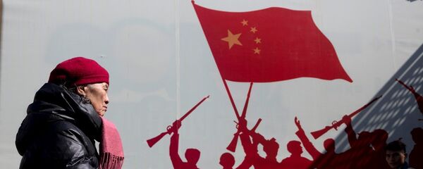 Çin - Pekin - Sputnik Türkiye