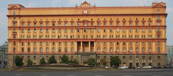 Rusya Federal Güvenlik Servisi (FSB) binası - Sputnik Türkiye