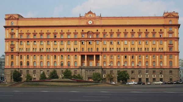 Rusya Federal Güvenlik Servisi (FSB) binası - Sputnik Türkiye