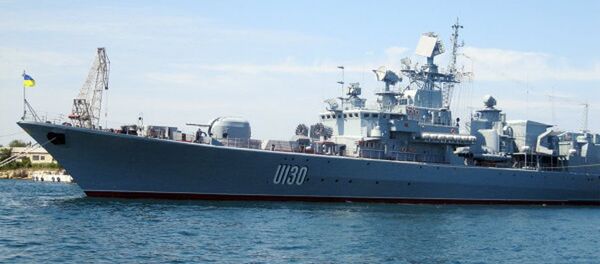 Ukrayna - Türkiye tatbikat - Sputnik Türkiye