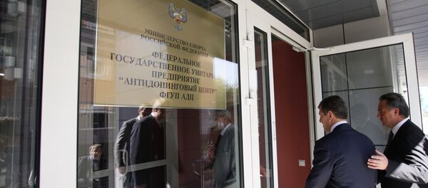 Moskova'daki WADA dopingle mücadele merkezi - Sputnik Türkiye