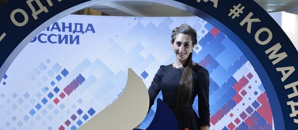 Rio 2016 - Sputnik Türkiye