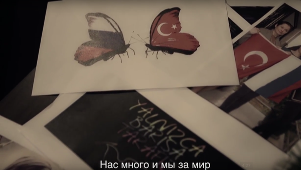 Rus ve Türk sanatçılar tarafından barış şarkısı Rus ve Türk sanatçılar tarafından barış şarkısı - Sputnik Türkiye