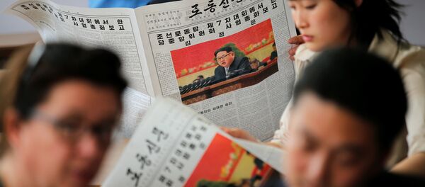 Kuzey Kore - Sputnik Türkiye