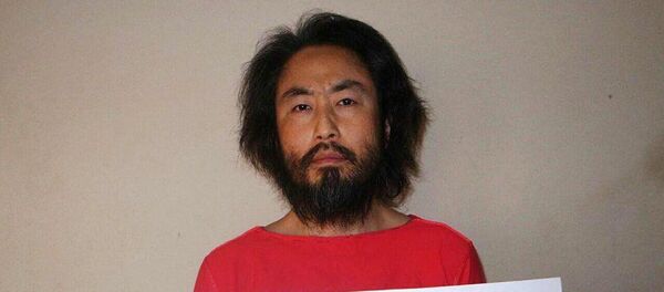 Suriye’de geçen sene kaybolan ve El Nusra tarafından kaçırıldığı düşünülen Japon gazeteci Jumpei Yasuda - Sputnik Türkiye