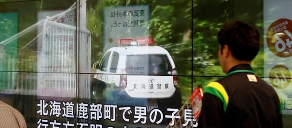 Japonya'da, ailesinin ceza olarak ormana bıraktığı Yamato Tanooka bulundu Japonya'da, ailesinin ceza olarak ormana bıraktığı Yamato Tanooka bulundu - Sputnik Türkiye