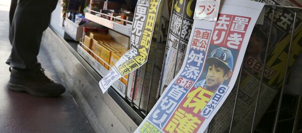 Yamato Tanooka - Sputnik Türkiye