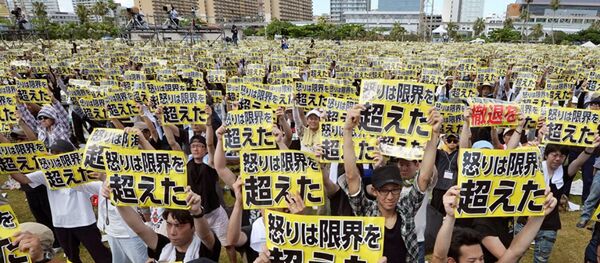Okinawa'da ABD protestosu - Sputnik Türkiye