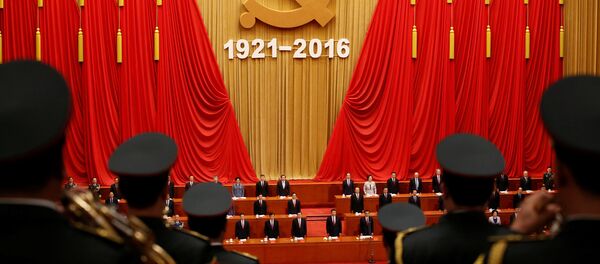 Çin Komünist Partisi - Sputnik Türkiye