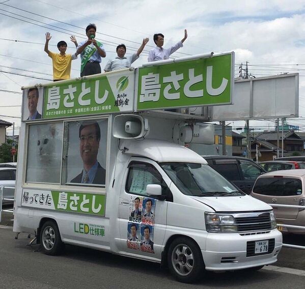 Japonya’da bir politikacı Aichi vilayetindeki Mikawa bölgesindeki seçimler için Van kedili seçim kampanyasına girişti. - Sputnik Türkiye