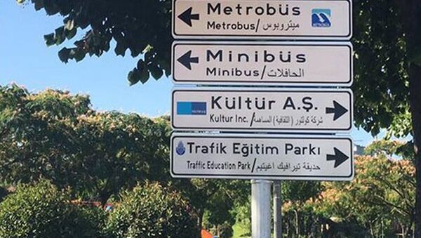 İstanbul'da yön tabelalarına Arapça da eklendi - Sputnik Türkiye