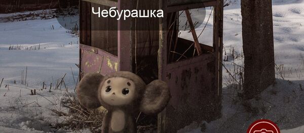 Çeburaşka ve Kuzya gibi ünlü Rus Sovyet çizgi film karakterleri, dünyanın pek çok yerinde milyonlarca insanın oynamaya başladığı Pokemon Go oyununun Rus versiyonunda yer alıyor. Çeburaşka ve Kuzya gibi ünlü Rus Sovyet çizgi film karakterleri, dünyanın pek çok yerinde milyonlarca insanın oynamaya başladığı Pokemon Go oyununun Rus versiyonunda yer alıyor. - Sputnik Türkiye