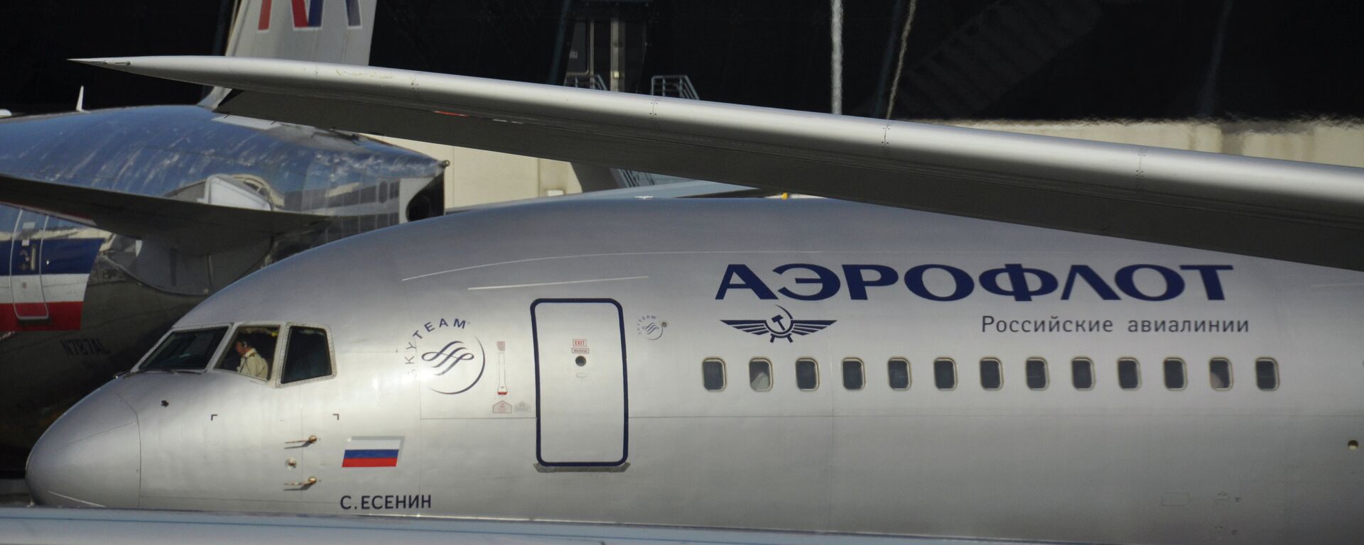 Aeroflot  - Sputnik Türkiye, 1920, 28.07.2025