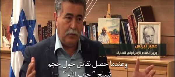 Hizbullah kanalında İsrailli görevliler röportaj verdi - Sputnik Türkiye