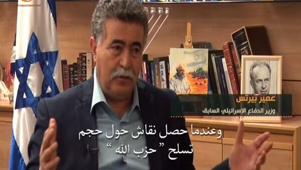 Hizbullah kanalında İsrailli görevliler röportaj verdi - Sputnik Türkiye