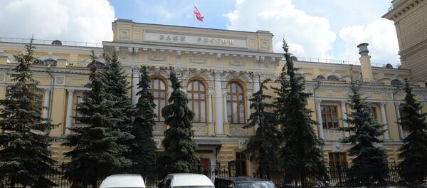 Rusya Merkez Bankası - Sputnik Türkiye