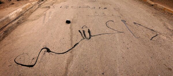 IŞİD, Kayyara'daki petrol kuyularını patlattı - Sputnik Türkiye