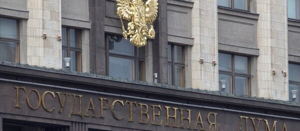 Duma Parlamento Binası - Sputnik Türkiye