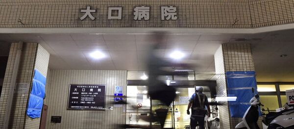 Yokohama'daki Oguchi Hastanesi - Sputnik Türkiye