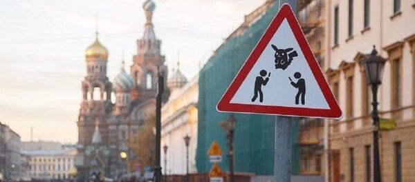 Dikkat, Pokemon avcısı çıkabilir tabelası - Sputnik Türkiye