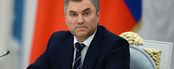 Vyaçeslav Volodin - Sputnik Türkiye