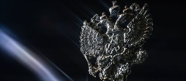 Ukrayna Milli Eğitim ve Bilim Bakanlığı - Sputnik Türkiye