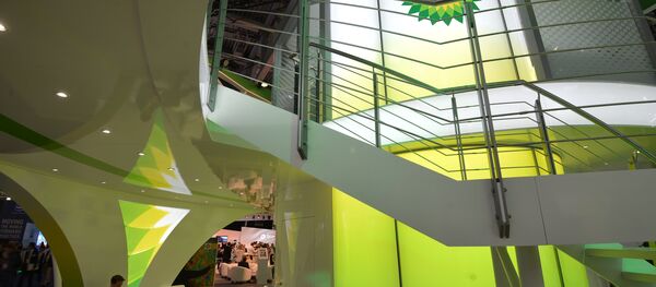 BP - Sputnik Türkiye