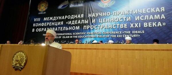 İstanbul Müftüsü Rahmi Yaran - Sputnik Türkiye