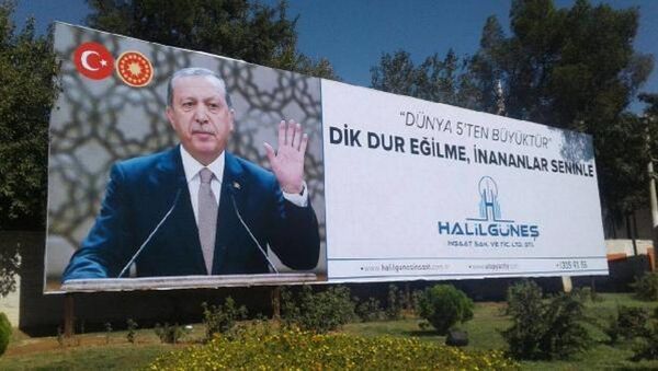 Recep Tayyip Erdoğan billboard ilanı - Sputnik Türkiye