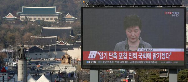 Güney Kore Devlet Başkanı Park'tan 'istifa' açıklaması - Sputnik Türkiye