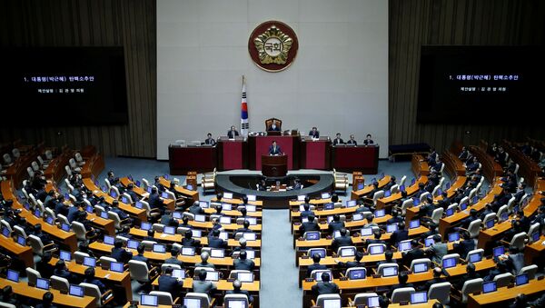 Güney Kore Parlamentosu - Sputnik Türkiye