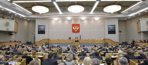 Duma Duma - Sputnik Türkiye