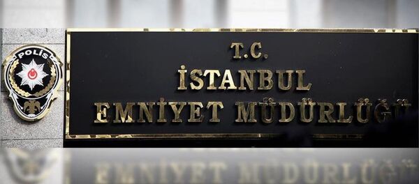 İstanbul Emniyet Müdürlüğü - Sputnik Türkiye
