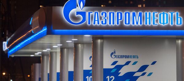 Gazprom - Sputnik Türkiye