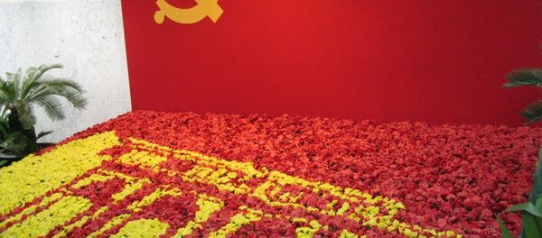 Komünist parti bayrağı - Sputnik Türkiye