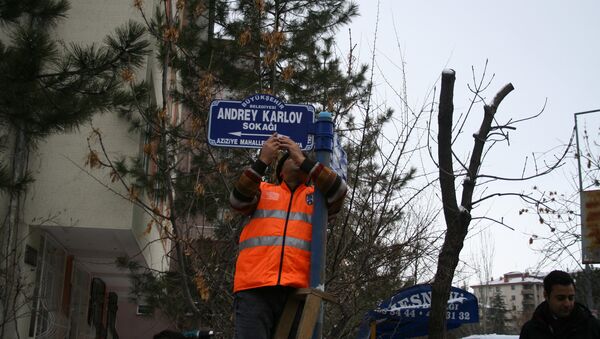 Anakara'da Andrey Karlov sokağı - Sputnik Türkiye