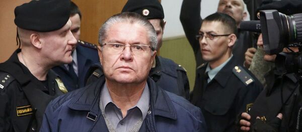 Eski Rusya Ekonomi Bakanı Aleksey Ulyukayev - Sputnik Türkiye