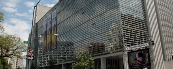 Dünya Bankası Dünya Bankası - Sputnik Türkiye