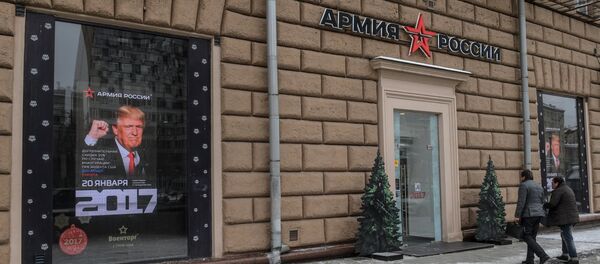 US nationals to get a discount at Russian Army store on Trump's inauguration day - Sputnik Türkiye