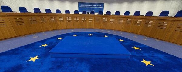 AİHM - Sputnik Türkiye