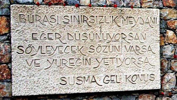 Gelendost Özgürlük Anıtı - Sputnik Türkiye