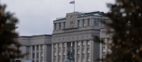 Duma - Sputnik Türkiye